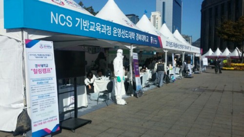 �溹���б� ��2015 ���ﱤ�� ��������